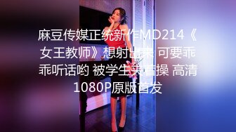 [MP4/ 105M]&nbsp;&nbsp; 把潘小莲同学的38岁妈妈给上了，其实她妈妈比她女儿更骚，叉开双腿等着我插入，叫声淫荡！