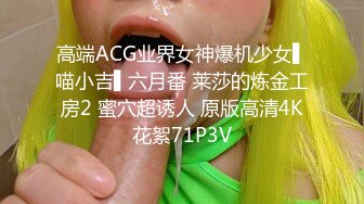 [MP4/2.5GB]反差婊露臉已婚人妻【小雅】不健康自拍流出粉筆蜂腰蜜桃臀大姨媽來了也不耽誤性生活超級騷