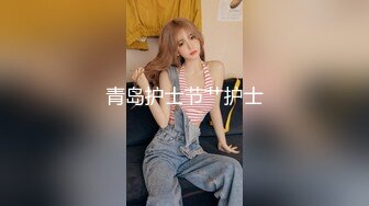 【探沐足】小少妇成功拿下，逼逼还挺粉嫩，大白屁股女上位，精彩刺激玩得就是心跳