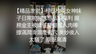 稀有露脸 高端ACG业界女神爆机少女 喵小吉 古装汉服《花间集》诱人胴体美不胜收 古代青楼达官贵人的玩物 (1)