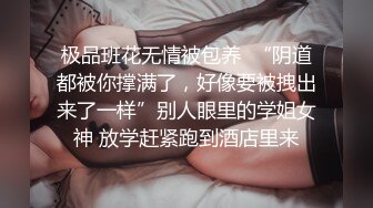 潮汕女友