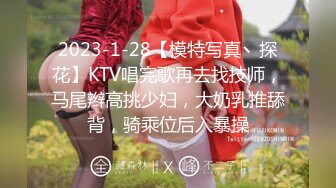 2024.4.14，【大吉大利】，23岁漂亮外围女神，清纯听话，狂暴抠逼连操一小时，这钱赚得不容易