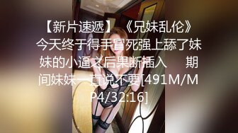 [MP4/ 357M]&nbsp;&nbsp;给女儿房间安装摄像头监督她高考复习的,可能是压力太大,拍到女儿自慰