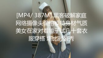 [MP4/ 1.15G] 风骚女白领在酒店自己一个人发骚，全程露脸丝袜高跟各种玩弄骚穴