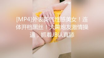 【全網首發】《極品反差☀淫妻私拍》模特身材一字馬極品嬌妻【性愛貓】訂閱視圖(8)，魔鬼身材喜歡露出喜歡淫亂劇情PTGF第一次嘗試～稀缺收藏