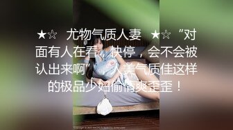 【奸淫少妇杀手】熟女控的胖子 迷玩玩弄同学交通局的妈妈 啤酒喝多的阿姨疯狂喷水 肉棒狂刺蜜穴喷汁泥泞不堪