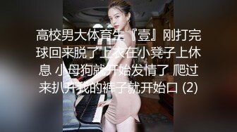 麻豆传媒 MCY0069 试车父亲新女友-李蓉蓉【水印】