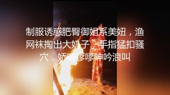 【极品稀缺超性体验】在校美女神『洛洛幻想屋』爆款新作《外卖员勾引大冒险》勾引外卖员榨精做爱口交 刺激对白