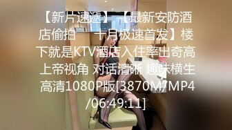 【最新封神❤️极品乱伦】海角社区乱伦大神强操哺乳期嫂子新作❤️乱伦3P前忍不住独占嫂子一次 穿情趣衣服做爱像狂野小猫