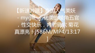 [MP4]某收费网站流出-学院派高颜值极品性感美女和男友家中各种JQ啪啪自拍视频分手后被渣男爆出,人美逼粉,又骚