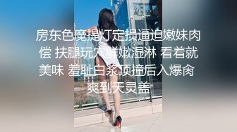 《臀控熟女控必备》露脸才是王道！网红土生土长国人却勇闯欧娱，极品色情艳星Nicol订阅，群P肉搏洋屌生猛激情 (6)