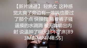 [MP4/5.57GB] 很有味道的极品少妇，全程露脸跟好姐妹一起伺候大哥的鸡巴