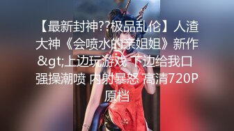 ❤️❤️淫荡小少妇，168CM长腿，吊带灰丝，老公好想要，后入猛怼蜜桃臀，多毛骚逼骑乘，被操的很是享受