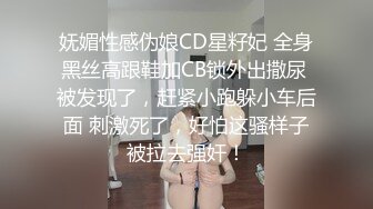 稚气萝姬 萌新推特00后露脸美少女 白莉爱吃巧克力 超美画风Cos原神宵宫 可爱小萝莉 三点全露又粉又嫩