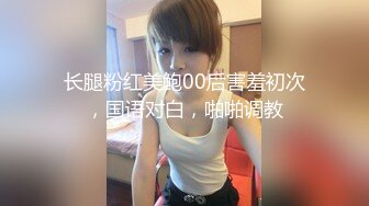 纹身哥操学生妹小女友 纤细美腿苗条 按着头深喉插嘴 掰开腿抽插嫩穴 人肉打桩机爆插