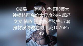 窗外偷拍舞蹈班女孩脱光衣服等热水洗澡时 练习一下今天学过的舞蹈