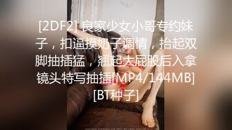 [MP4/2.4G]極品身材美女｜櫻桃｜黑絲情趣多道具自慰淫語挑逗 約粉絲開房揉虐白嫩美乳露臉後入頂肏 720p