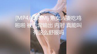 [MP4/ 406M] 漂亮美眉 啊啊 用力顶不要停 使劲操我 妹子身材不错 被无套猛怼