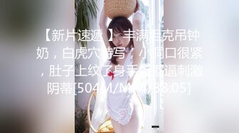 ✿淫娃浪女✿ 瘦子传媒工作室巨骚极品眼镜妹