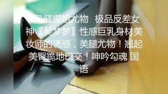 半糖女海王【丸子甜甜酱】约男主多场3P啪啪~无套内射！ 更新至2月6日【210v】 (168)