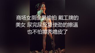 宿舍大干漂亮清纯的美乳女友,先吃鸡巴再插B, 女上位累得快哭了才射！女友说高潮几次了