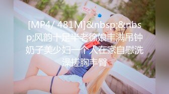 [MP4]STP28087 圆圆脸笑起来甜美！新人下海美少女！没穿内裤无毛小穴，掰穴玻璃棒插入，跳蛋磨蹭震动 VIP0600