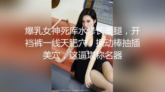 STP24409 【170cm顶级美腿女神】棒球棒拖把大茄子自慰&nbsp;&nbsp;开档黑丝茄子插入&nbsp;&nbsp;太大撑爆骚穴 站立拖把柄抽插&nbsp;&nbsp;极其淫荡太骚