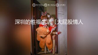 鱼子酱内部私购 NO.032 秀人名模《隐蔽的房间》写真