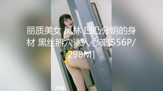 清纯小仙女小姐姐〖樱空桃桃〗❤️玲珑美脚足交性爱~高潮迭起，落地窗前内射中出~纯欲的外表与放荡的淫叫反差感超强