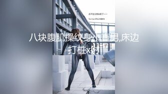 《换妻俱乐部泄密流出》绿帽老公带着老婆和其他男人玩3P,4P 完美露脸（二） (2)