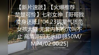 [MP4]最强终结者阿磊酒店约嫖成都辣妹颜值不咋的骚浪程度一绝对白有趣