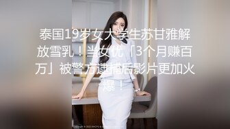 【超顶❤️媚黑淫啪】7.19猛男黑鬼3P广西美少妇 小穴被粗黑肉棒艹成水帘洞 边做饭边艹穴