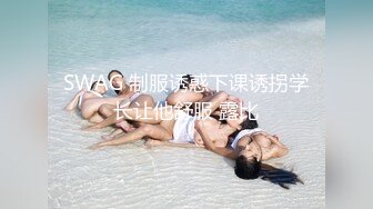 逼毛浓密性感的高颜值美女 龙雪儿 超大尺度自拍 被摄影师脱肉丝拿自慰棒一边搞 一边草