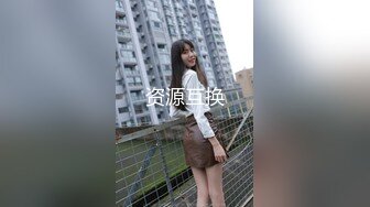 [MP4/ 1.12G] 长腿嫩妹眼镜妹高跟丝袜破洞~无套抽插~极限诱惑