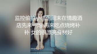 明星颜值的极品大奶白虎妹子和鸡巴还挺大的纹身小伙啪啪