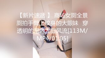 [MP4/479MB]紅裙下的騷媚尤物 蜜臀鮑魚吞莖淫汁交合 女上位極爽榨汁 羞恥後入激射淫臀