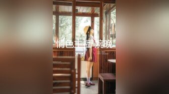 [HD/0.7G] 2024-05-19 香蕉秀XJX-0126老司机调教暴露狂小妖精