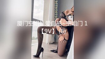 极品性爱精品泄密】2022最新反差婊《8》性爱私拍流出15套美女良家色影甄选 人前女神 人后母狗 高清720P版