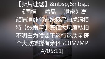 麻豆传媒映画正统新作MD181-3P上阵操弄风骚女教师 爱液激情大爆发 白虎女神沈娜娜 高清720P原版