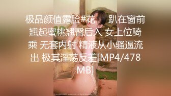 无水印[MP4/948M]10/3 约炮约到儿子的老师为人师表极骚开档黑丝激怼蜜穴VIP1196