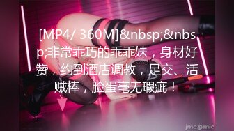 [MP4]STP28518 新人下海小妹妹！苗条身材贫乳奶子！大哥送礼物看逼，微毛美穴超嫩，翘起屁股镜头前特写 VIP0600