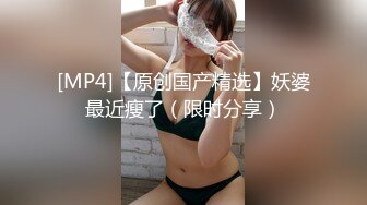 【国产版】[TMQ001 ]李娜娜 赌上肉体的赌局 天美传媒