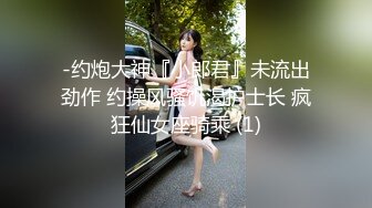 ★☆《顶级震撼超淫现场》★☆多男女群P盛宴肏出新高度人体蜈蚣！极品身材反差淫趴女神【可爱的米亚】最新订阅，堪比岛国疯狂多人乱交 (11)