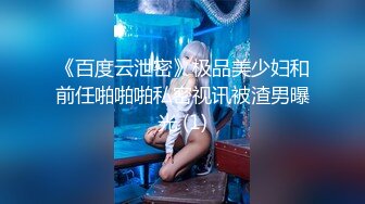 【新片速遞】&nbsp;&nbsp;胡子大叔酒店大战刚刚离异的女同事❤️性欲非常强各种姿势啪啪有点害羞不让拍[4950M/MP4/47:23]