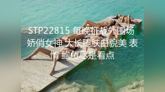 STP28222 國產AV 色控 PH082 肉便器OL享受3P前後洞口都被灌滿