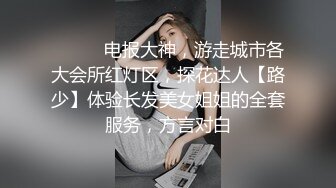 纯爱晨晨，喜欢SM的小母狗，全程露脸诱惑狼友，淫声荡语不断撩骚，插着菊花玩着逼，滴蜡诱惑浪叫呻吟