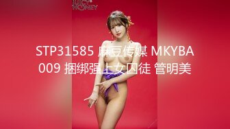 [MP4/686MB]6-29 酒店偷拍！邻家清纯漂亮学生妹和学长开房打炮，换女仆装，两人竟干一个多小时