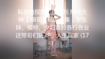 [MP4]极品性感高素质短裤美女刚操一会美女淫叫你怎么那么大那么硬