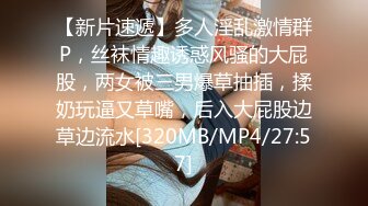 [MP4/2.09G]2018.4.1-4.3彩虹情趣房未流出，淫荡女友穿情趣装服侍男朋友，中年男私会情人