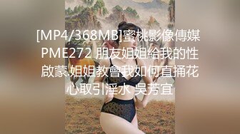 女神穿着瑜伽服！超有感觉~【一日女朋友】道具震晕了